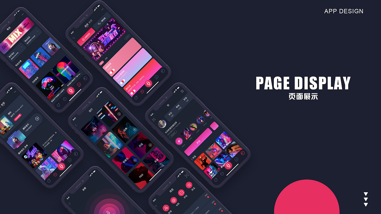 开玩APP（图ZMjY1NTI5NDY4） - APP界面 - 站酷设计师吃喝艺术家原创素材 - 站酷ZCOOL