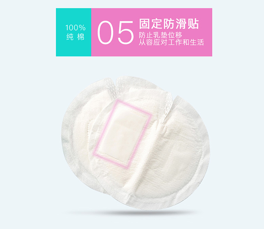 《这是属于孕产妈咪的礼物？》 你好君贤品牌设计 . 恒安集团 . 生活用品电商网页设计（图ZNjQzOTgyMzY=） - 企业官网 - 站酷设计师简单视觉设计原创素材 - 站酷ZCOOL