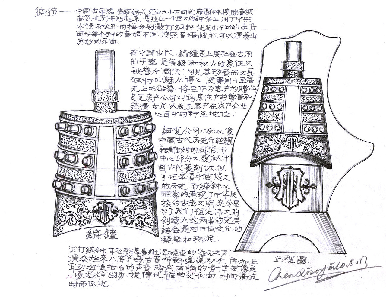 奖杯设计草稿系列（图ZMTg0MzMxOTQ0） - 生活用品 - 站酷设计师银弧原创素材 - 站酷ZCOOL