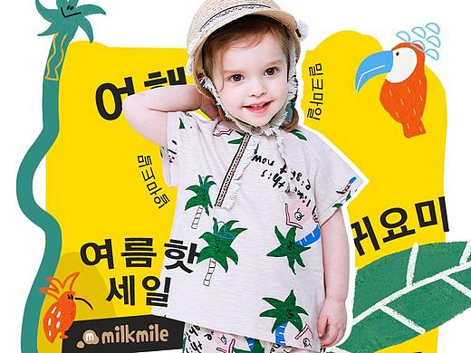 韩国童装-milkmile-棒棒糖