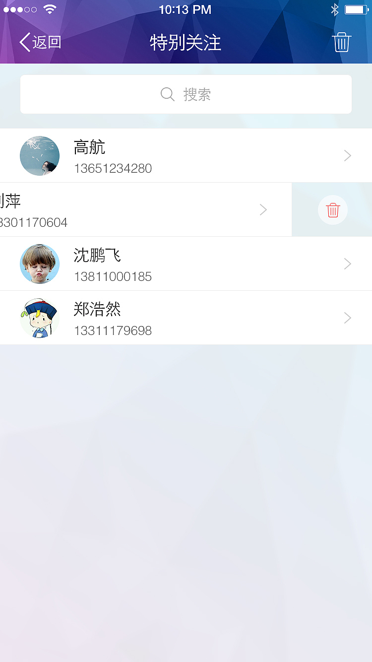 电力（图ZNTg0NTkxNDg=） - APP界面 - 站酷设计师野百合得春天原创素材 - 站酷ZCOOL