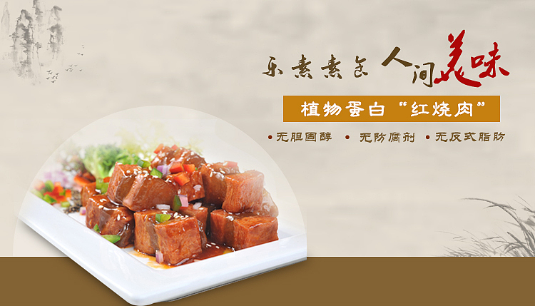 电商banner（图ZNjY5MzA1MTY=） - 其他 - 站酷设计师沐子月原创素材 - 站酷ZCOOL