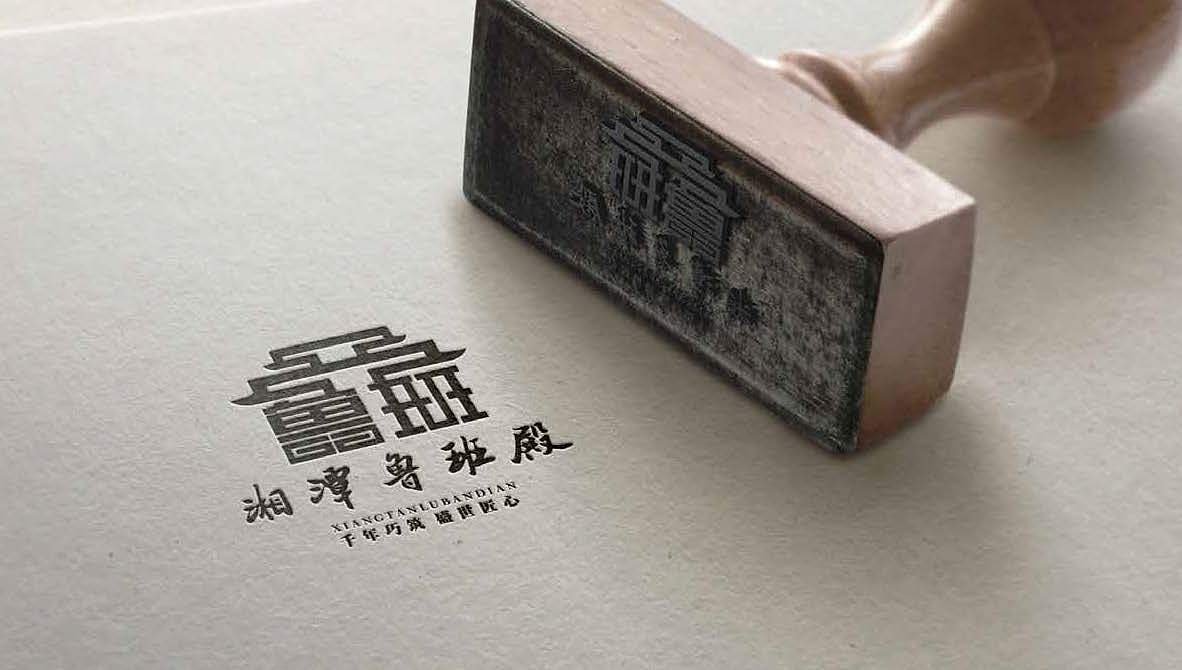 鲁班殿设计方案(图ZMTcxNDA2ODEy) - 展陈设计 - 站酷设计师拓拔鼠原创素材 - 站酷ZCOOL