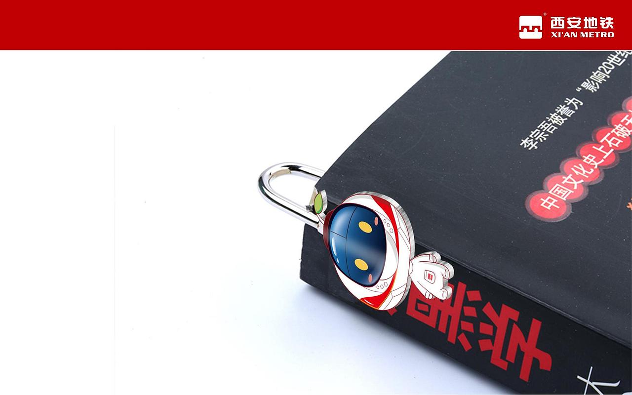 西安地铁卡通形象文创产品展示