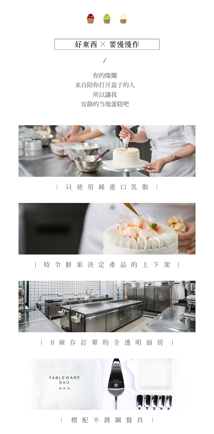 2019慢作电商首页设计