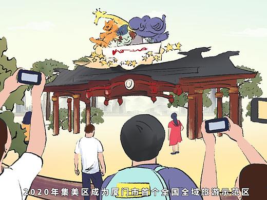 集美觉醒年代水墨MG动画 by壹元文化