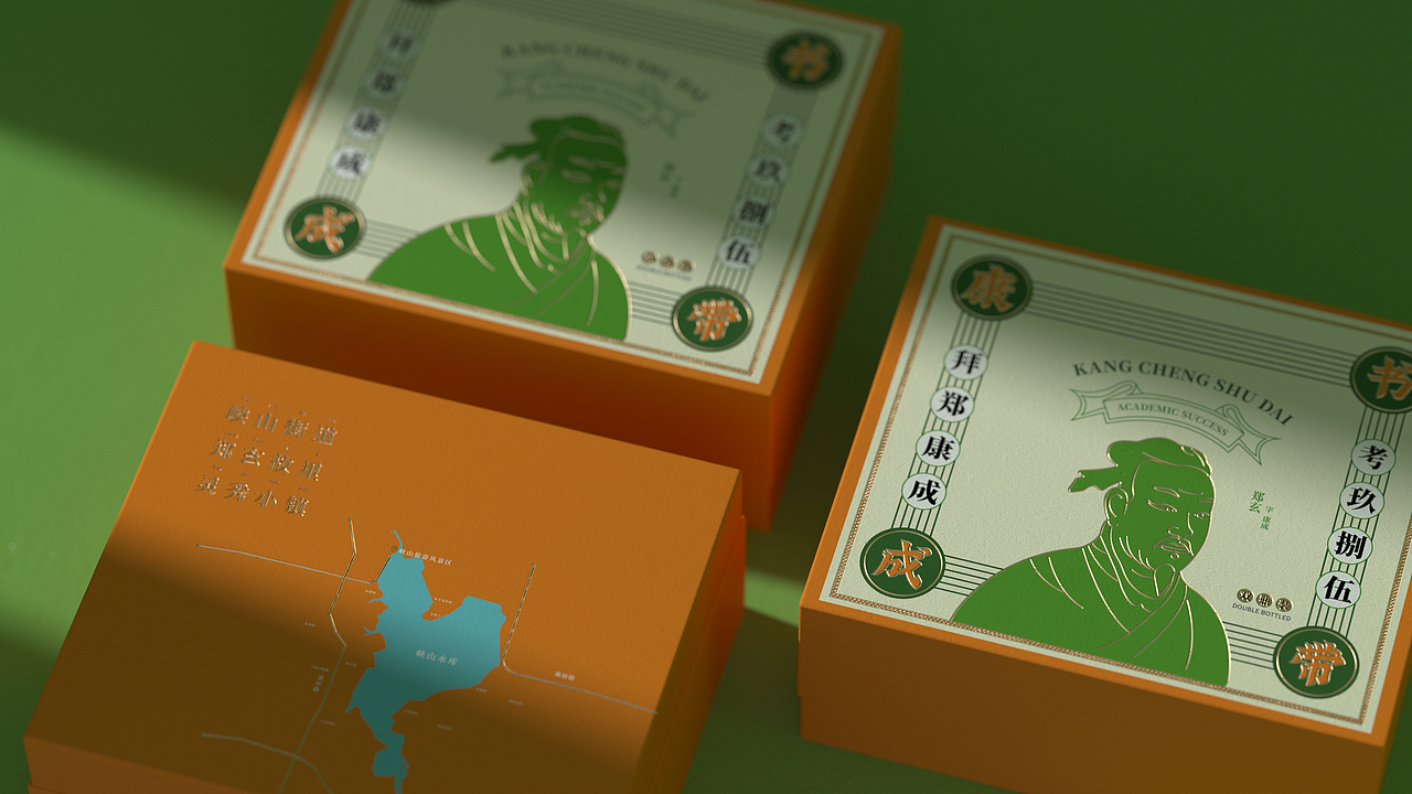 2021年案例与练习合集 包装设计·三维渲染