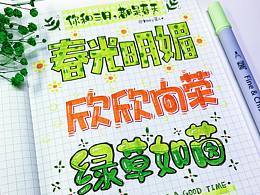 字体设计