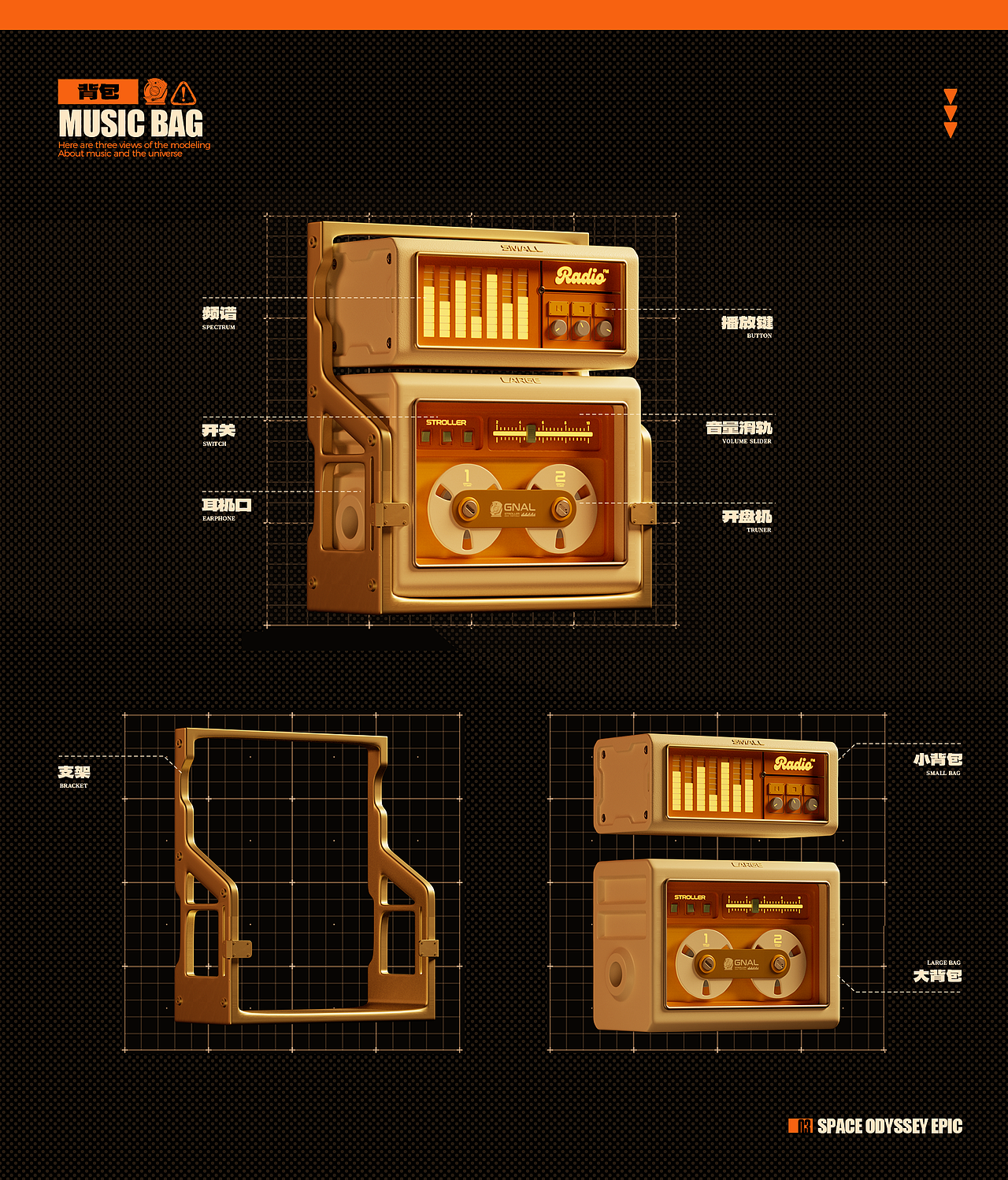 2023 | 三维设计年鉴（图ZMzU5NDkwMzEy） - 人物/生物 - 站酷设计师LLang_原创素材 - 站酷ZCOOL