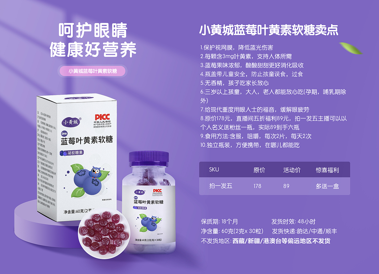 包裝設(shè)計（圖ZMzM5MzQwODMy） - 包裝 - 站酷設(shè)計師z987600原創(chuàng)素材 - 站酷ZCOOL