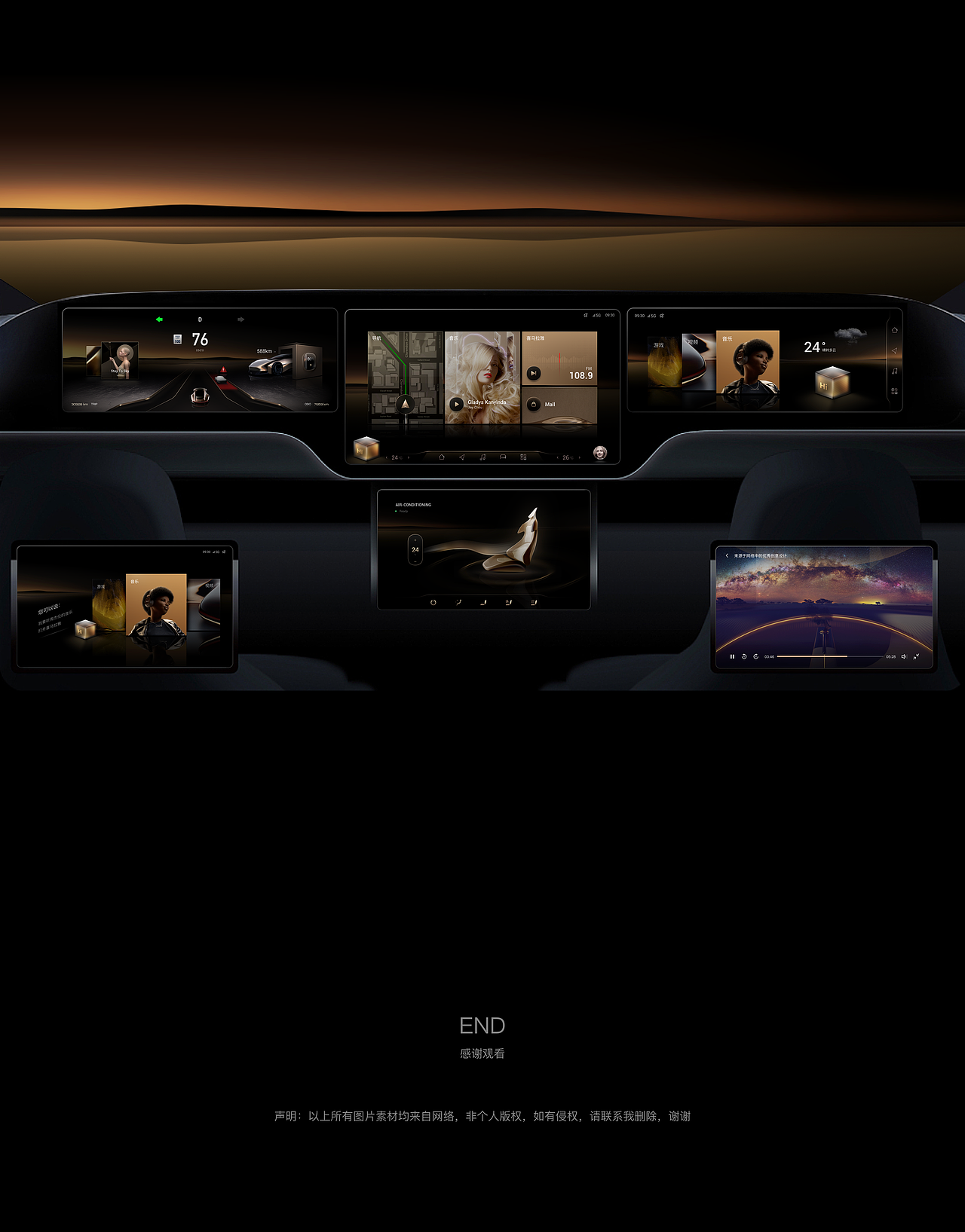 HMI主题 —— 清晨·夕阳