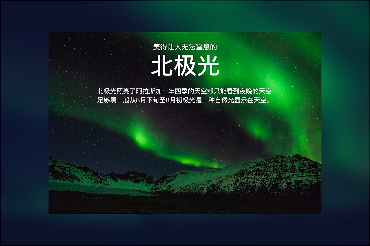 临摹banner（图ZNDg1MTk2MzI=） - APP界面 - 站酷设计师信仰324原创素材 - 站酷ZCOOL