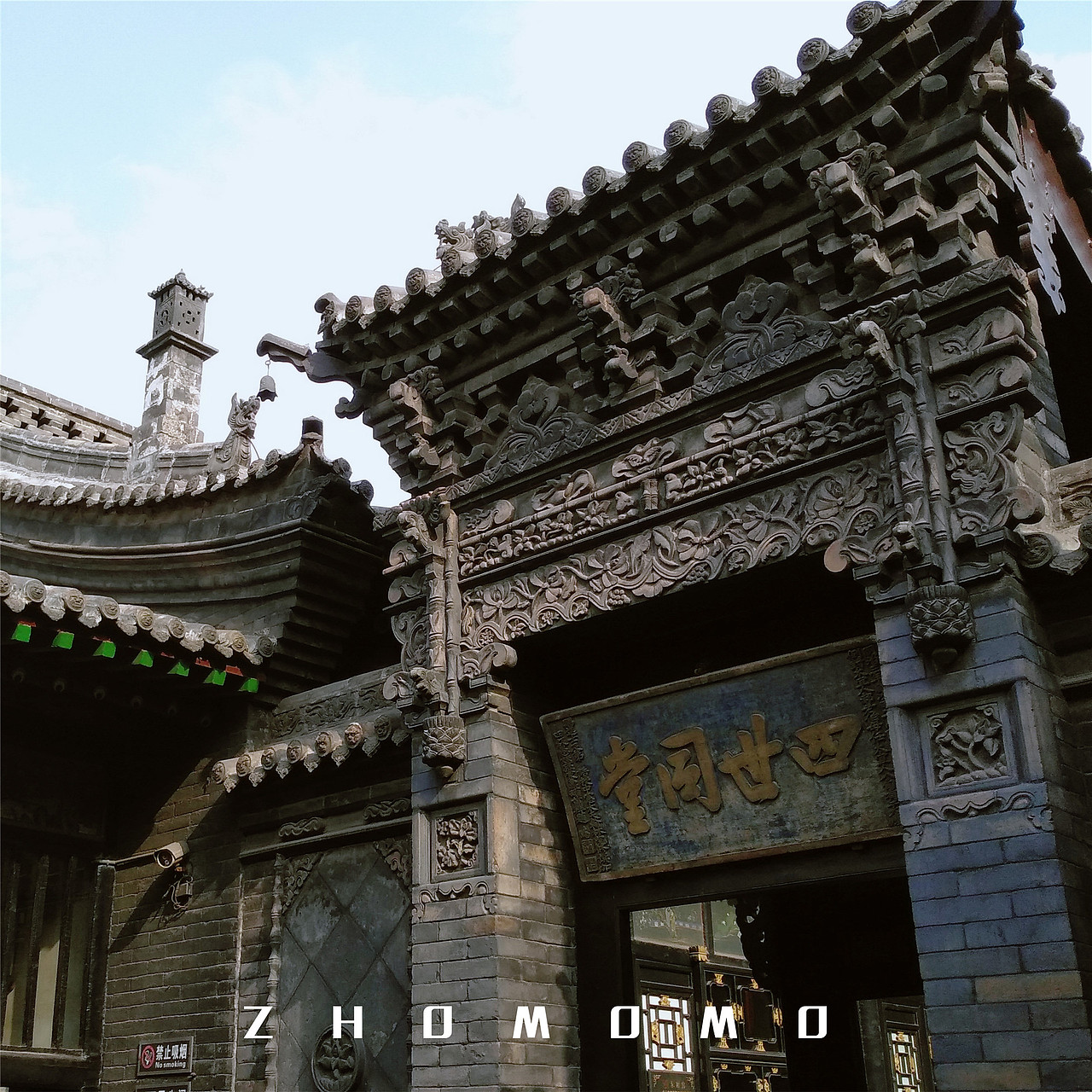 毕业穷游之山西站（图ZODU4MzU4ODQ=） - 风光摄影 - 站酷设计师ZHOMOMO原创素材 - 站酷ZCOOL