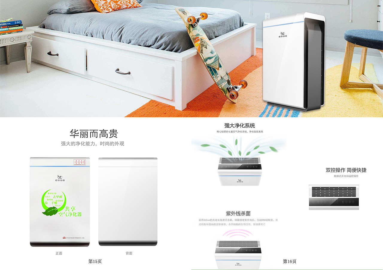 画册（图ZOTk5NDcxOTI=） - 书籍/画册 - 站酷设计师凌璎原创素材 - 站酷ZCOOL