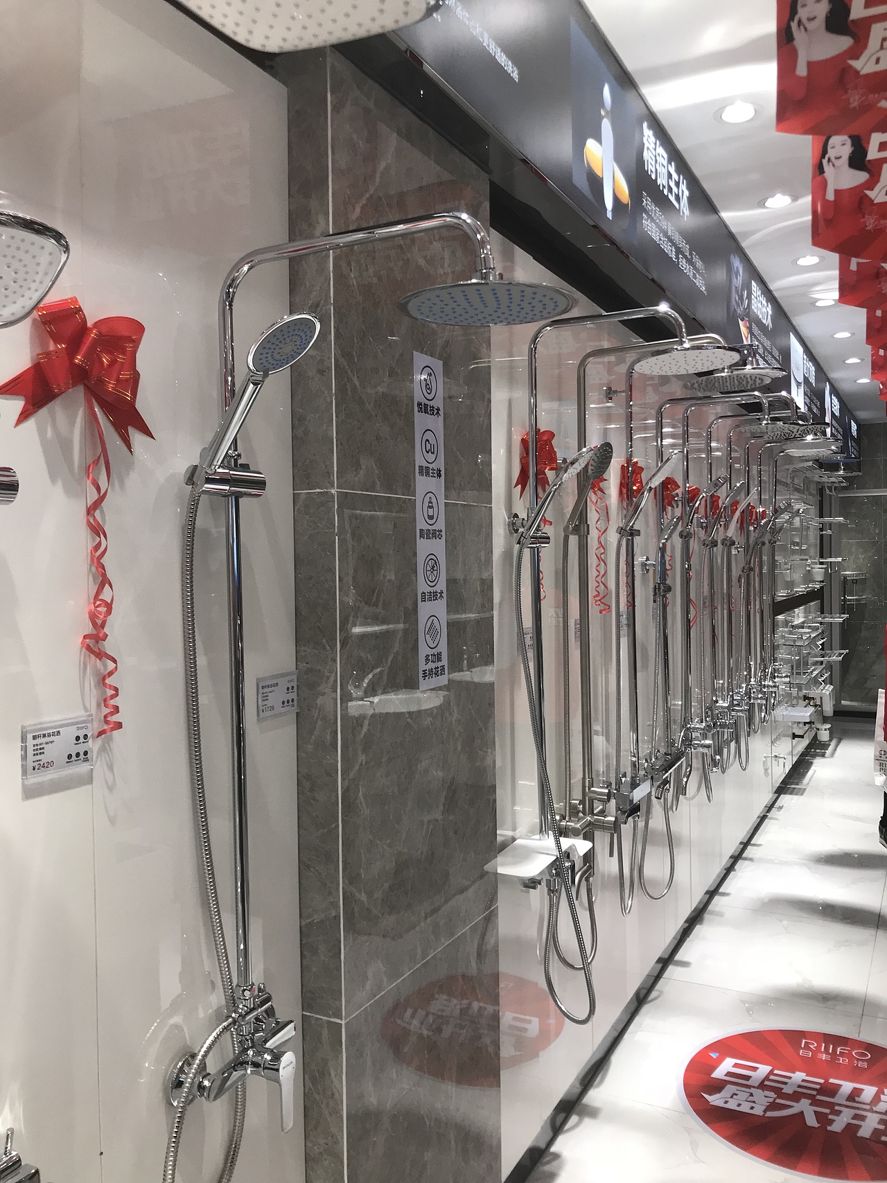 日丰卫浴专卖店 卫浴门店摄影精选（图ZMTgwMDg0ODc2） - 环境/建筑摄影 - 站酷设计师日丰卫浴YY原创素材 - 站酷ZCOOL