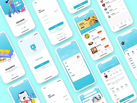 保姆月嫂类家政APP