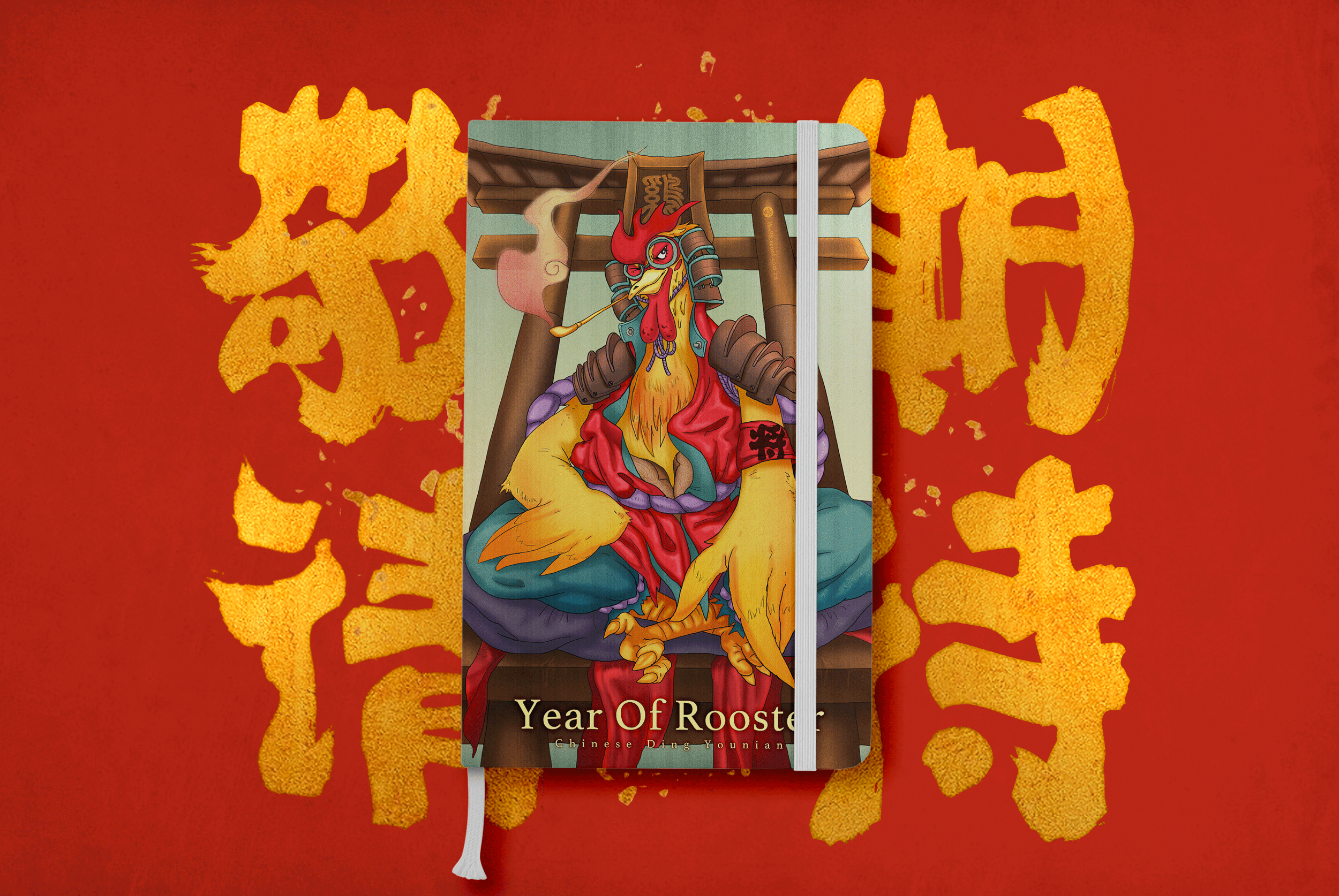 本命年，鸡年归位！（图ZNjkxNDk1NzY=） - 商业插画 - 站酷设计师SnooZou原创素材 - 站酷ZCOOL