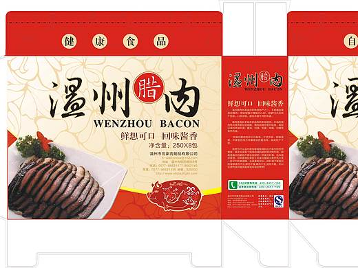 包装（个人主页-ZMzI2Nzc0OTY=） - 包装 - 站酷设计师哆子原创素材 - 站酷ZCOOL