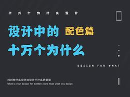 杂论