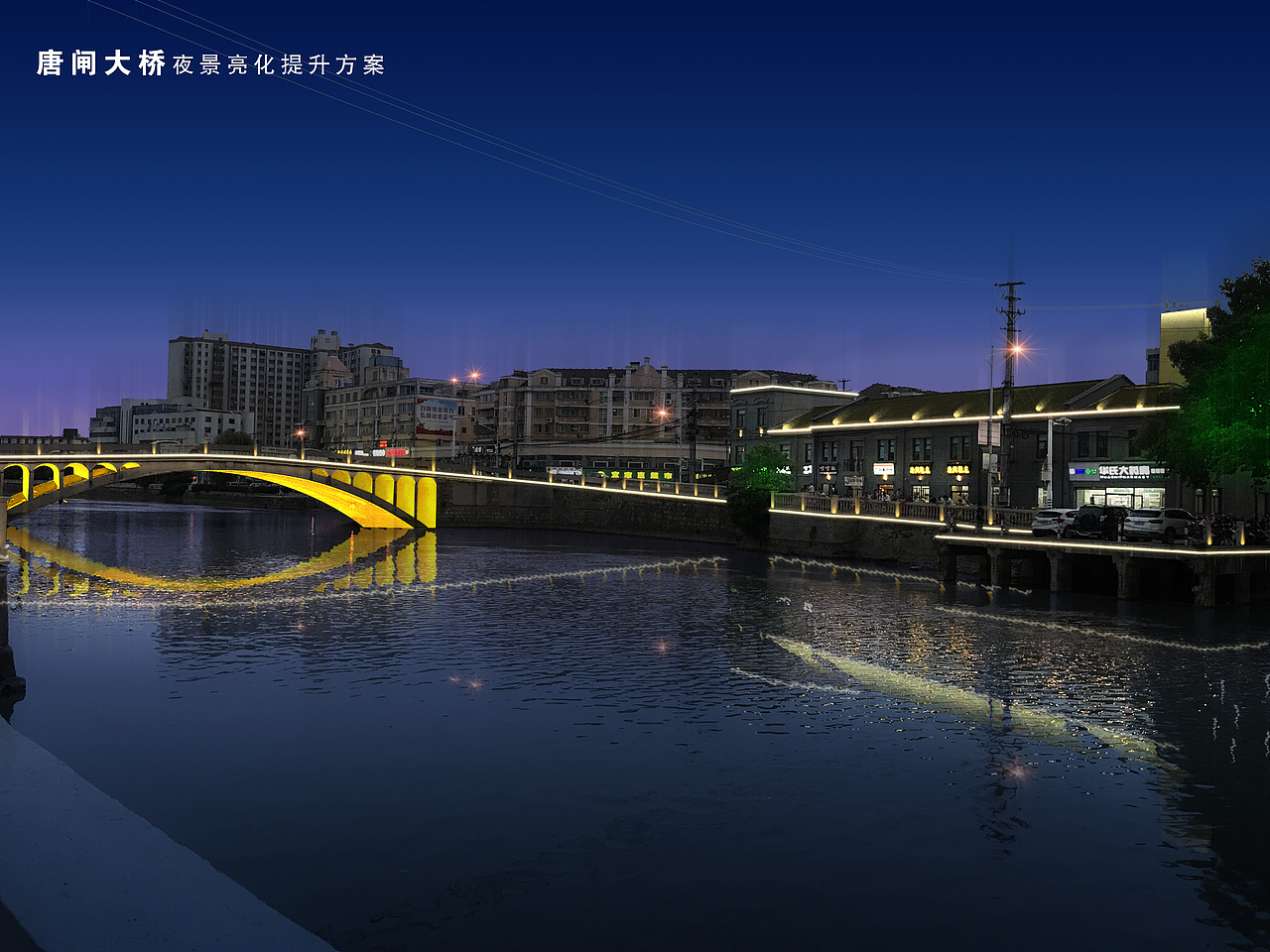 江苏南通唐闸古镇夜景泛光照明（图ZMjM0NDkzNDky） - 其他 - 站酷设计师悦然123原创素材 - 站酷ZCOOL