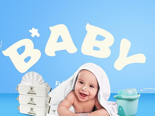 婴儿用品banner