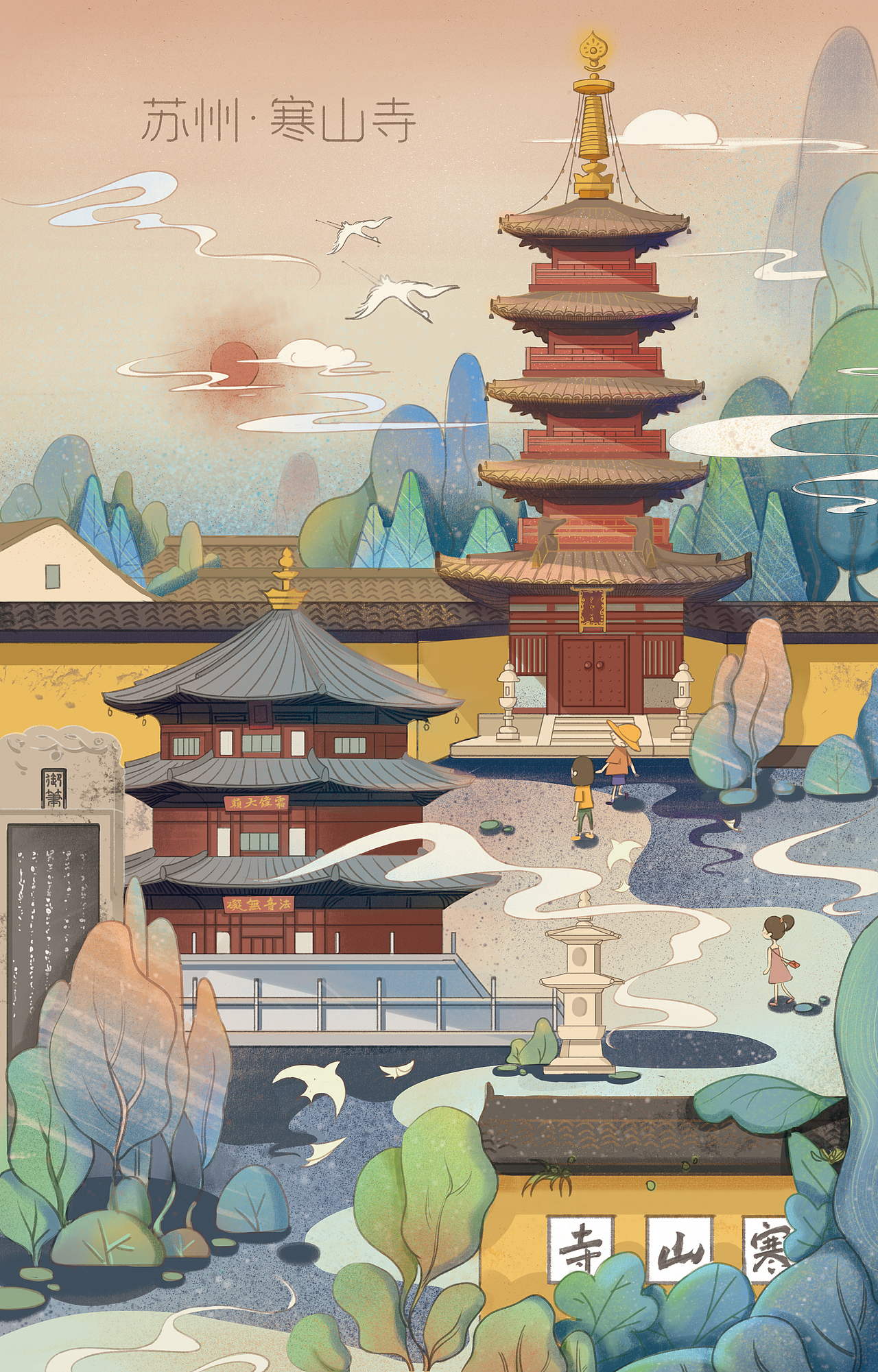 近期插画整理3苏州景区商业插画