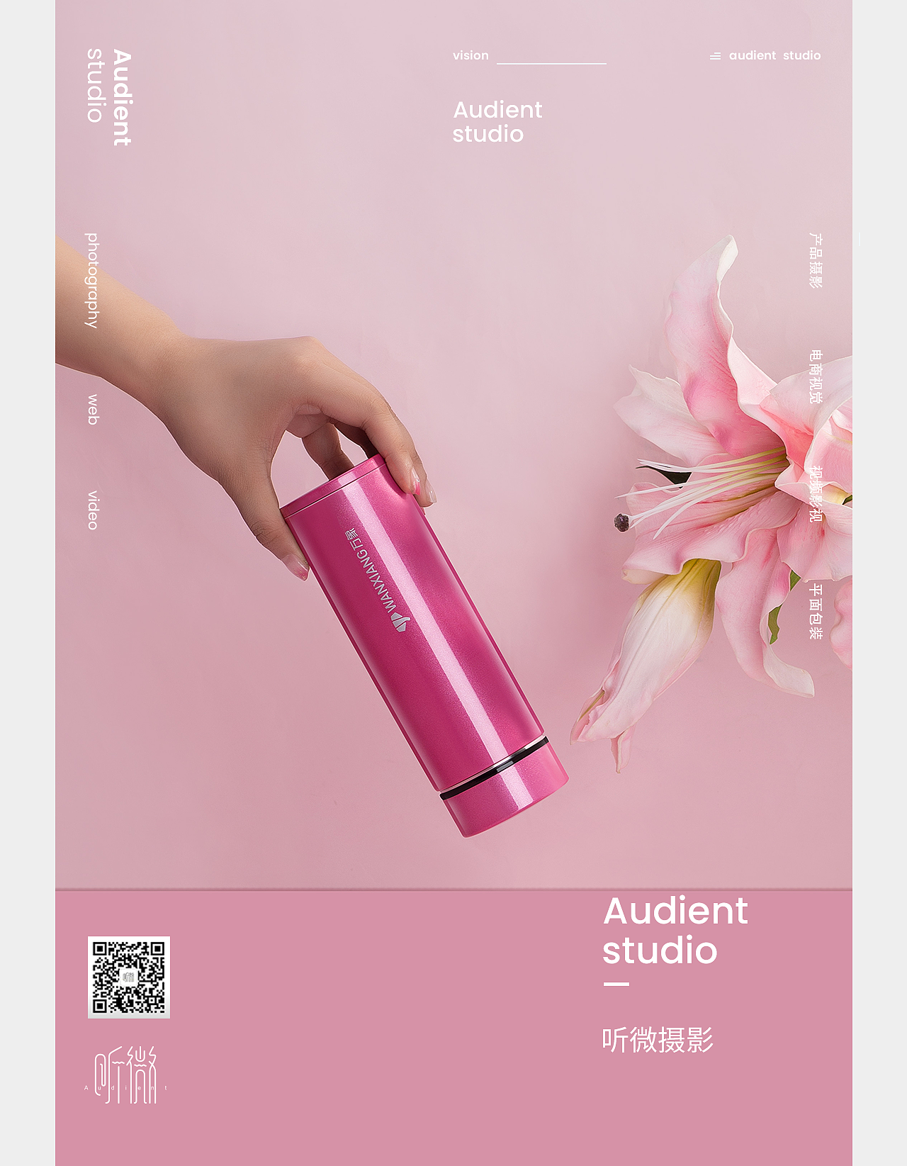 万象女性保温杯（图ZMTYzMjUyNjYw） - 产品摄影 - 站酷设计师听微视觉原创素材 - 站酷ZCOOL