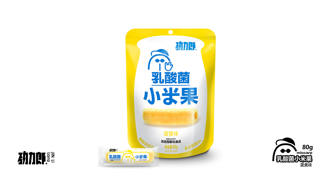 智美2019作品合集（图ZMTkzMDQ4ODE2） - 包装 - 站酷设计师智美品略原创素材 - 站酷ZCOOL