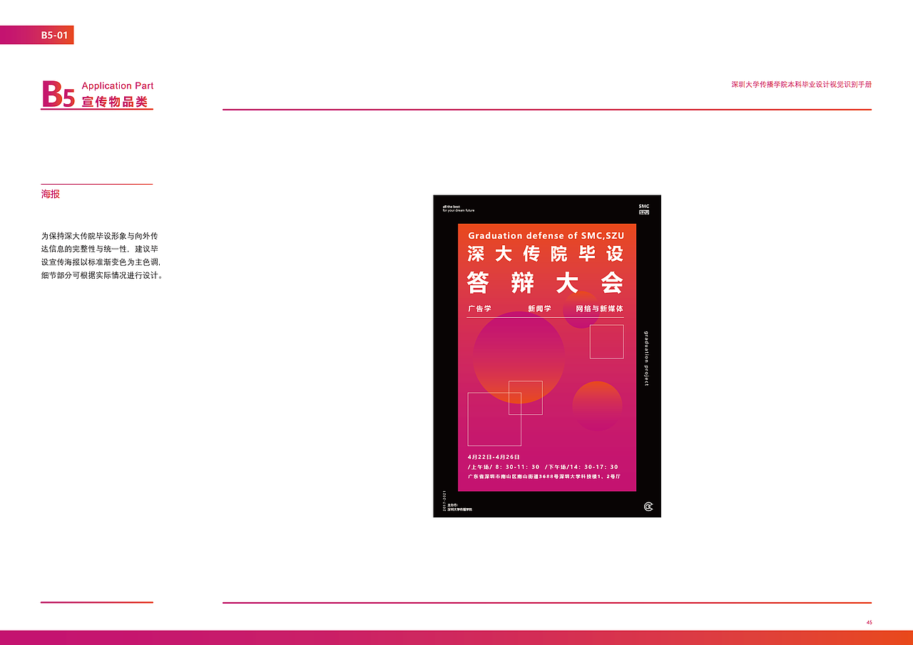 VI手册（图ZMjE3NDc4OTEy） - 书籍/画册 - 站酷设计师小陈同同学原创素材 - 站酷ZCOOL