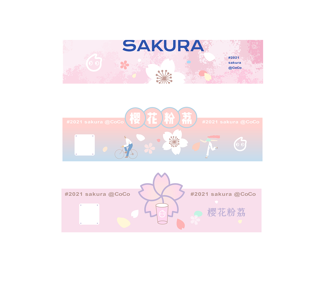 奶茶插画（图ZMjcxNDgxMjg4） - 品牌 - 站酷设计师鱼未眠阿原创素材 - 站酷ZCOOL