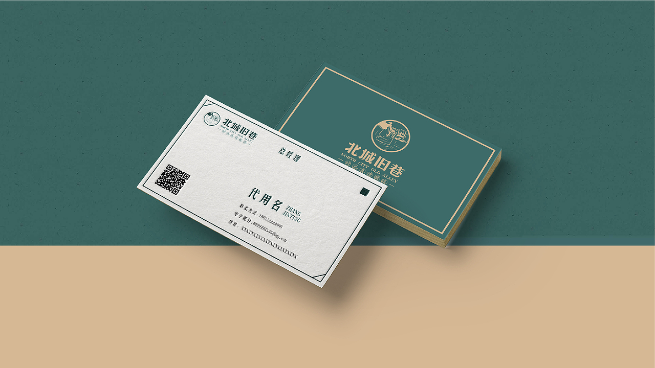 鲍佳骐:”北城旧巷”穿越时光的民国风设计(图ZMTIzMzA2OTY4) - 品牌 - 站酷设计师鲍佳骐原创素材 - 站酷ZCOOL