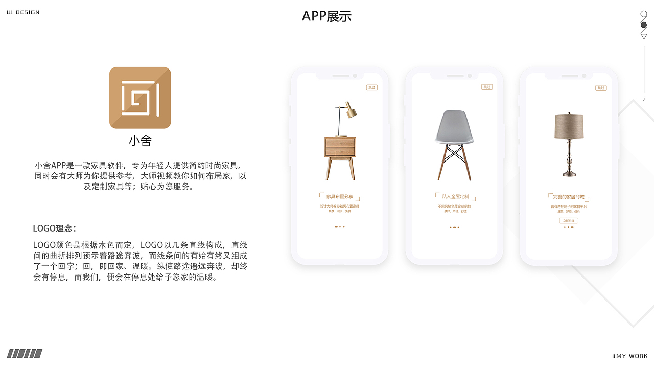 作品集（图ZMTMwNDY2MDk2） - APP界面 - 站酷设计师鱼豆豆儿原创素材 - 站酷ZCOOL