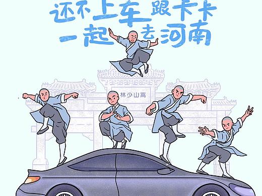 河南武汉潮汕车主搞笑图鉴