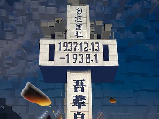 铭记历史（个人主页-ZNDk2MjkwNDg=） - 图案 - 站酷设计师terry若问原创素材 - 站酷ZCOOL