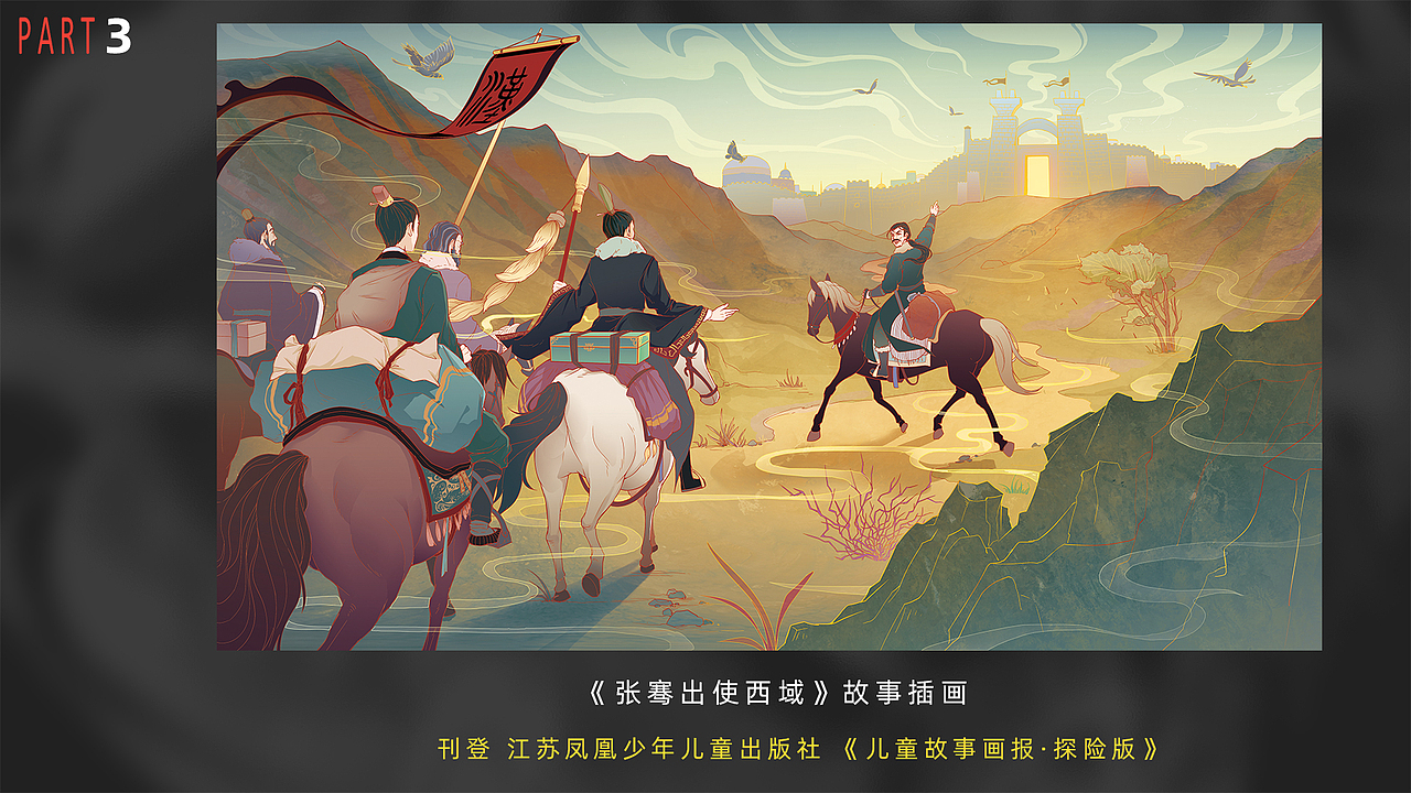 Sif的简历（图ZMjQ0NzcxNDYw） - 商业插画 - 站酷设计师eQiU一球原创素材 - 站酷ZCOOL