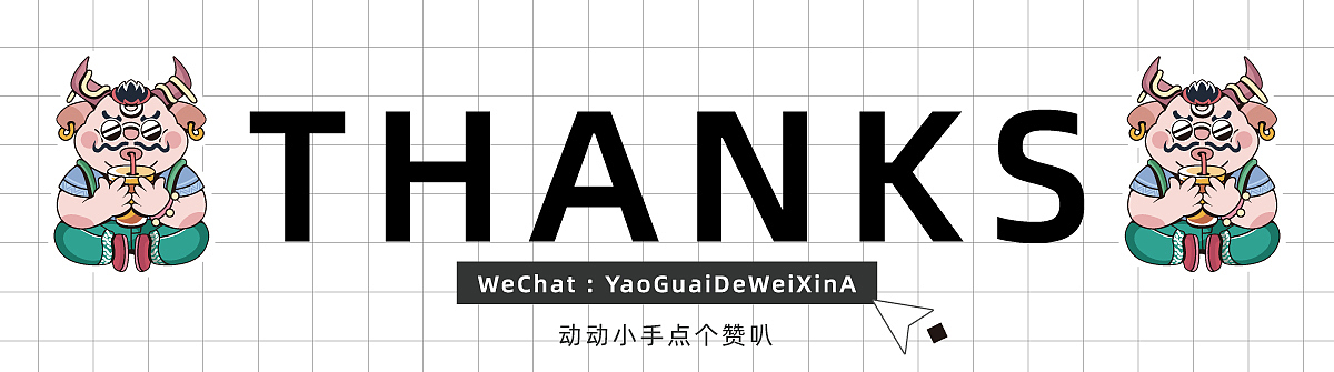 十二生肖插画合集