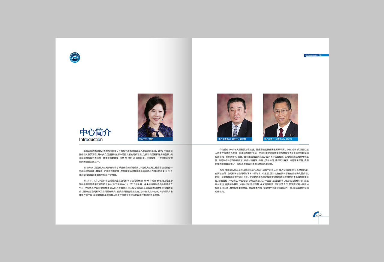 中科院动力研究所 