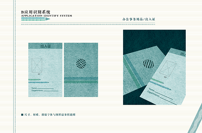 VI领海设计（图ZMTczMDc0OA==） - 品牌 - 站酷设计师sixthsense原创素材 - 站酷ZCOOL