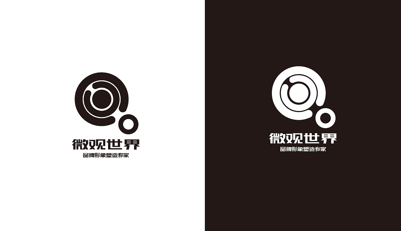 微观世界 品牌形象及物料设计（图ZNjY5ODA4Mjg=） - 品牌 - 站酷设计师jounery昕原创素材 - 站酷ZCOOL