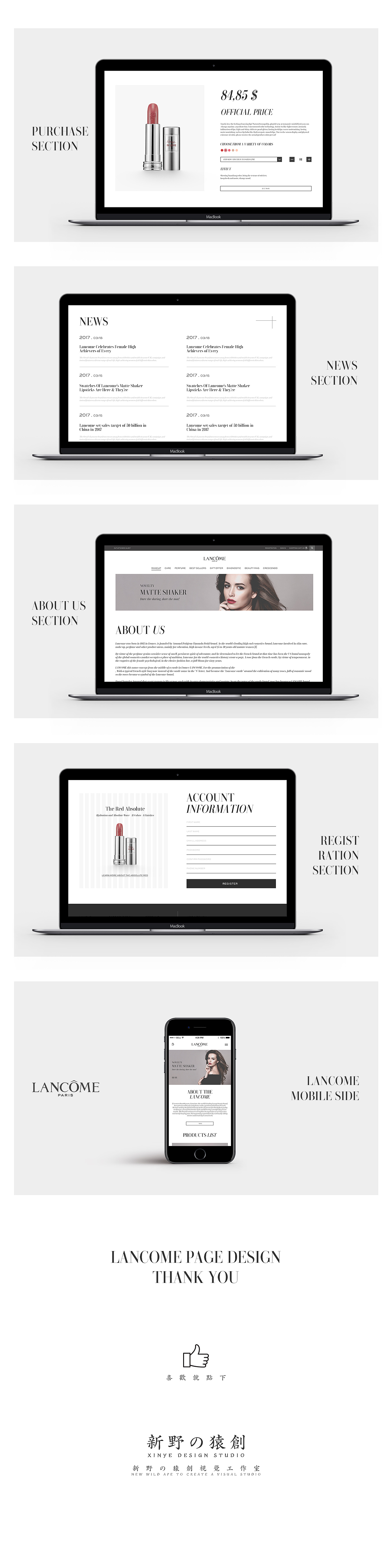 新野猿创之耐克和兰蔻（图ZNzc1NzM2MDg=） - 企业官网 - 站酷设计师王新野_济南原创素材 - 站酷ZCOOL