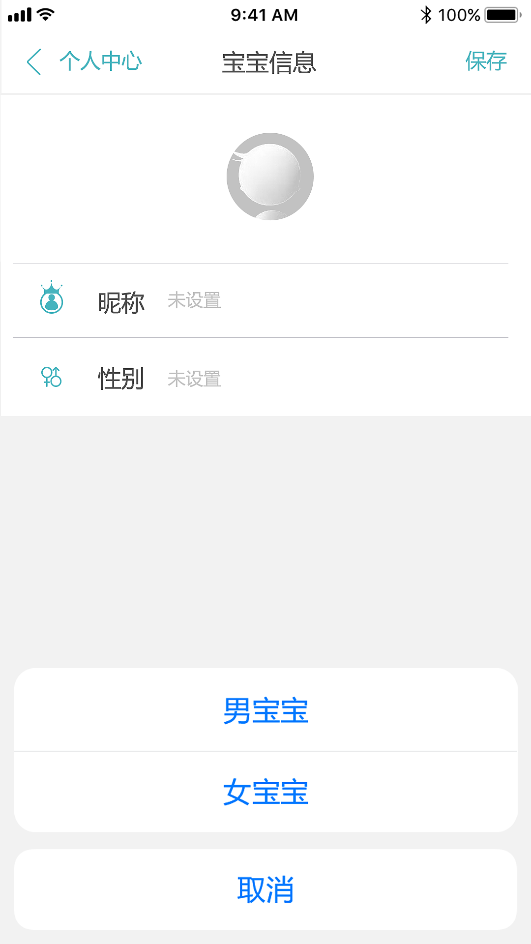 儿歌播放器app界面设计（图ZOTM1ODM2ODg=） - APP界面 - 站酷设计师遇见路人佳原创素材 - 站酷ZCOOL
