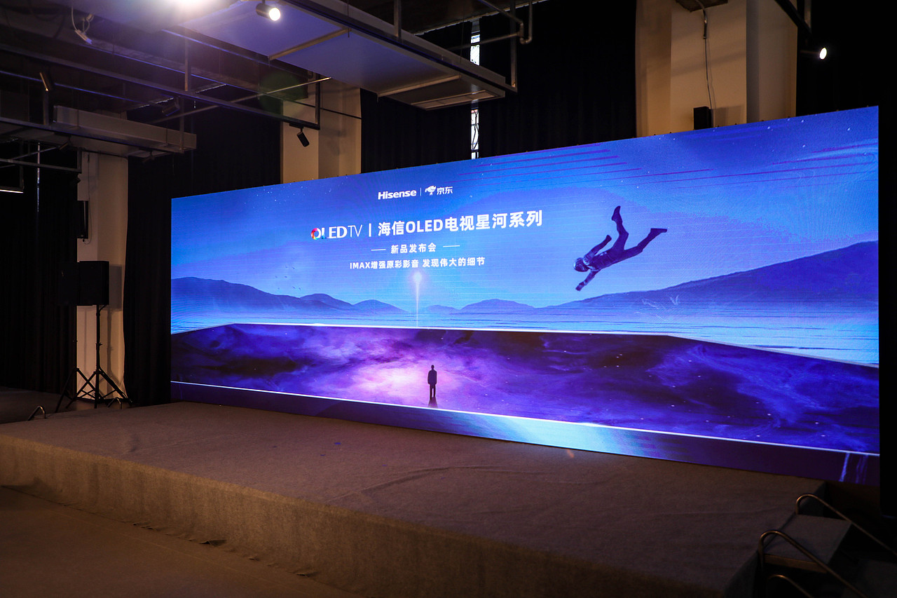 海信OLED电视星河系列,值得你拥有!