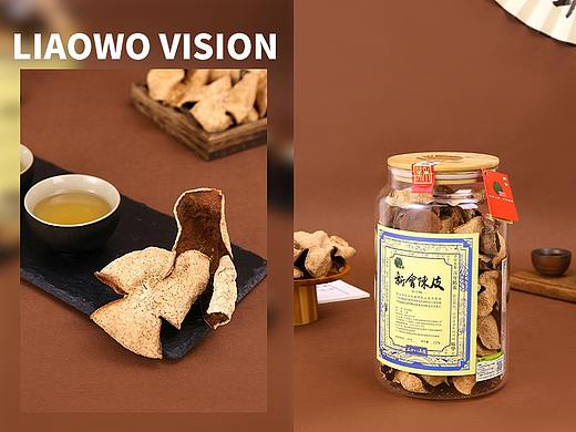 品牌视觉 | 葵禾新会陈皮 x LIAOWO VISION