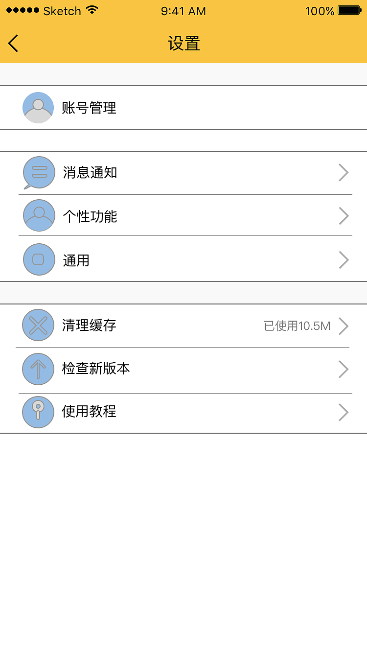 哆嗦天气app界面（图ZOTU3MzUwMjQ=） - APP界面 - 站酷设计师佛怒火莲原创素材 - 站酷ZCOOL