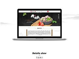 Nini | 淘宝食品首页 · 个人作品
