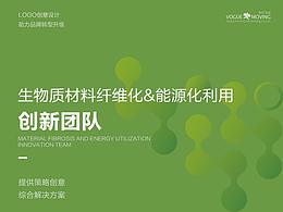 品牌活动类