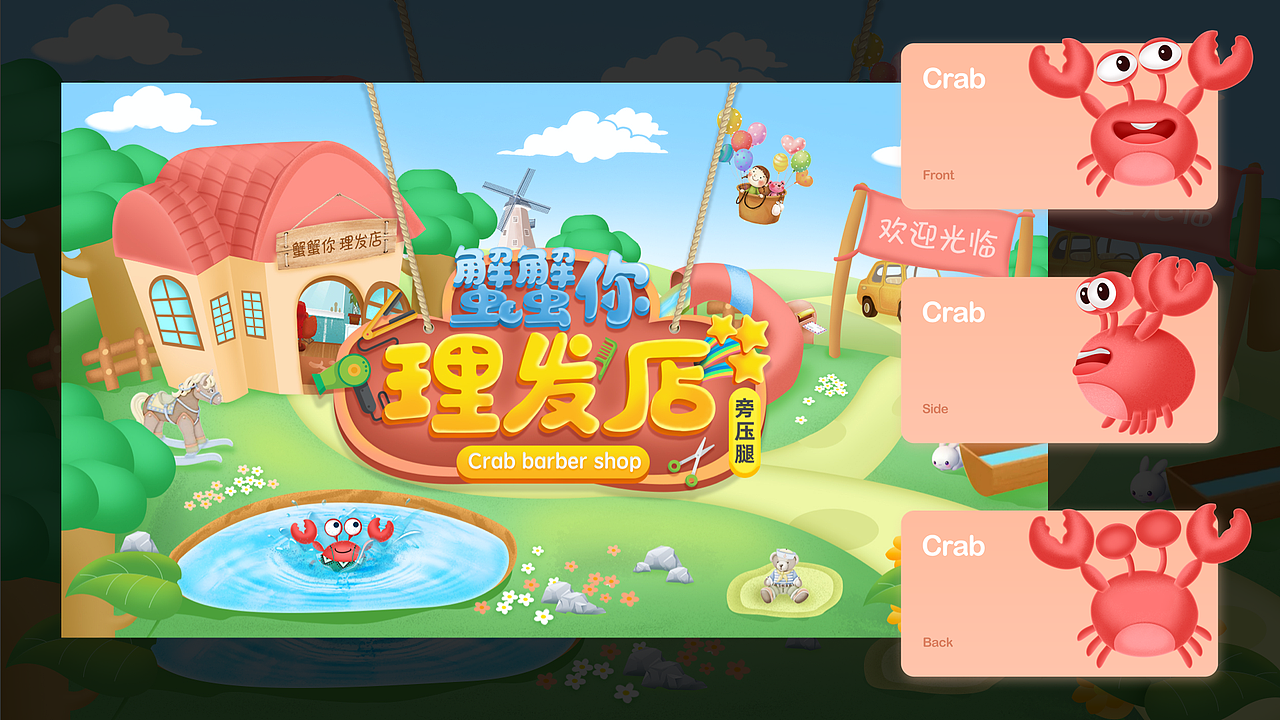 作品集（图ZMTk0Mjc4MTgw） - APP界面 - 站酷设计师kaitlyn_ling原创素材 - 站酷ZCOOL