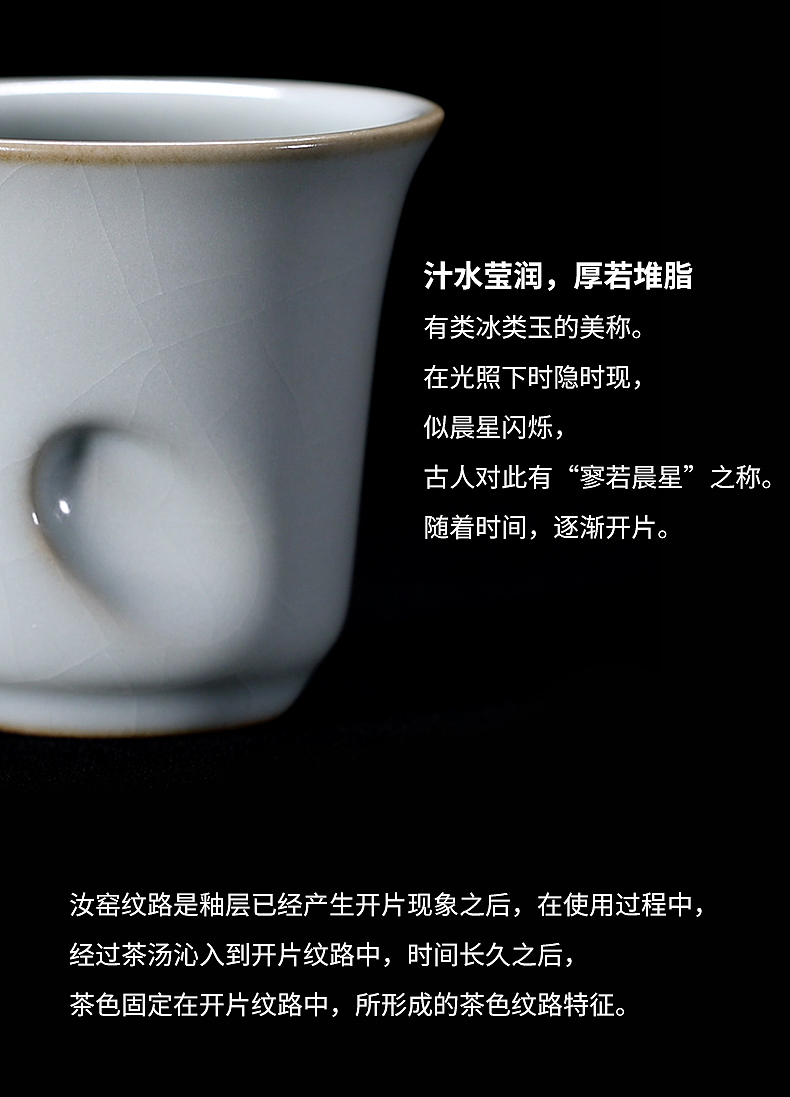 每一件汝窑，都在写一首诗