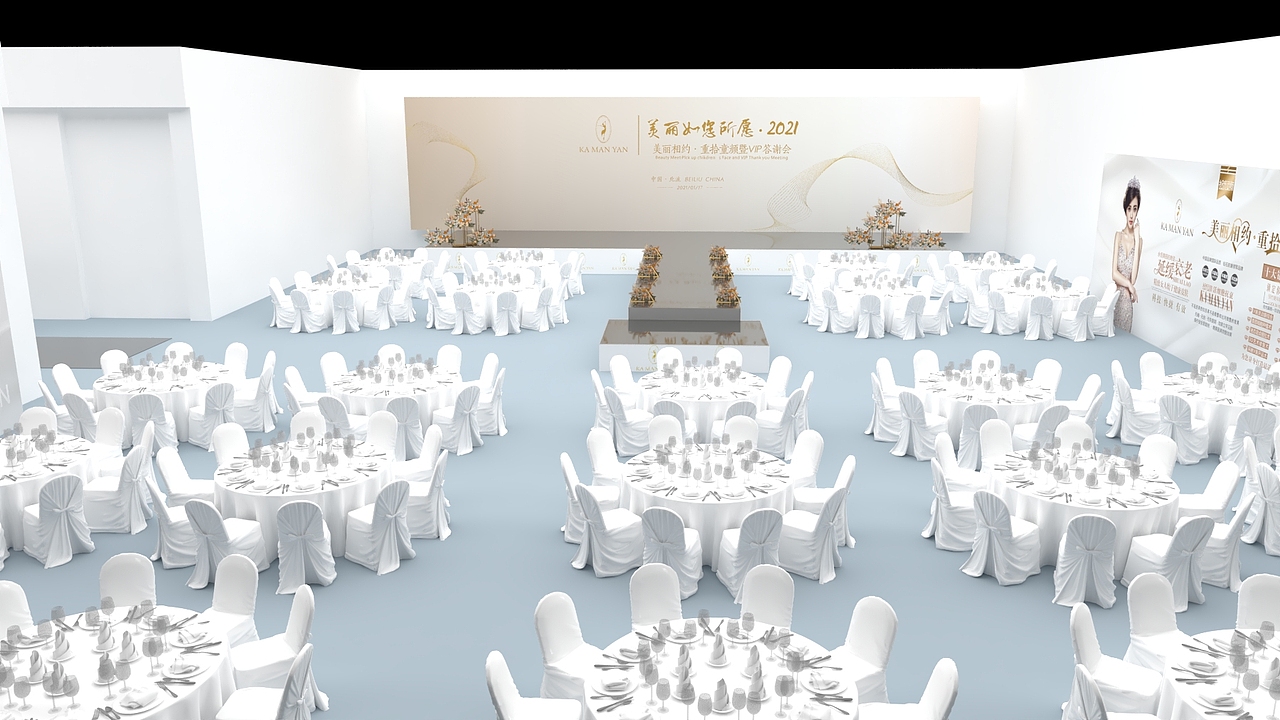 卡曼妍北流发布会