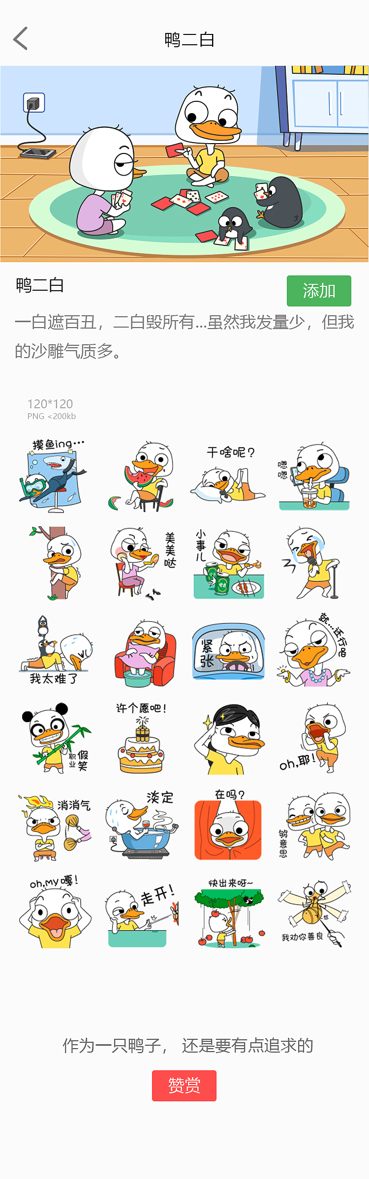 2021年度作品总结（图ZMjgzNDQyODcy） - 商业插画 - 站酷设计师Hu小美原创素材 - 站酷ZCOOL